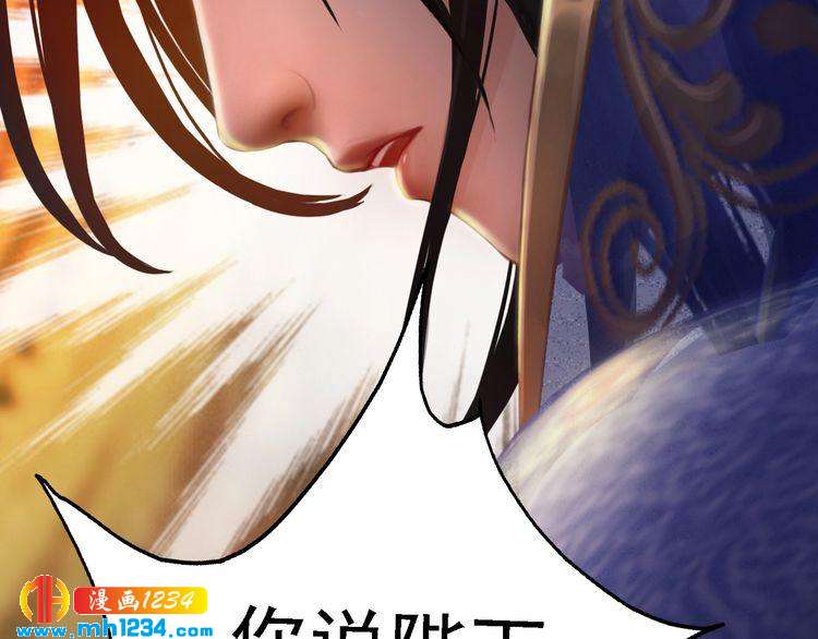 第31话 用我自己做交换15