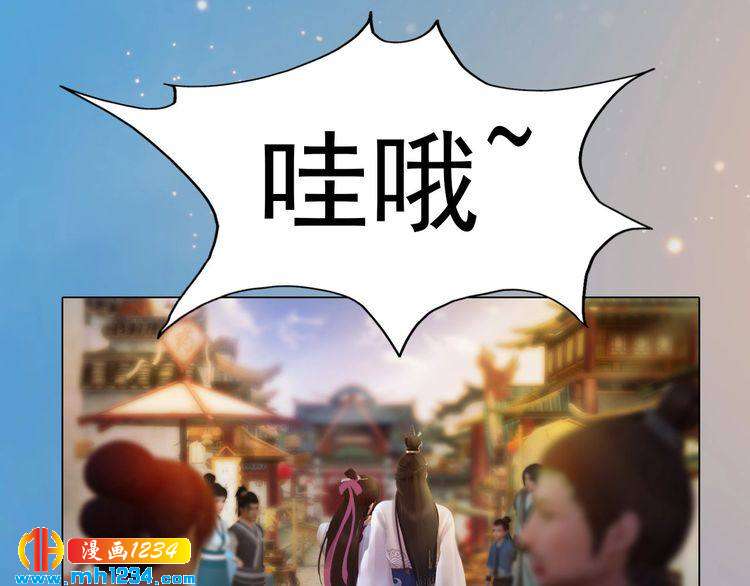 第60话 男装皇后X女装陛下74