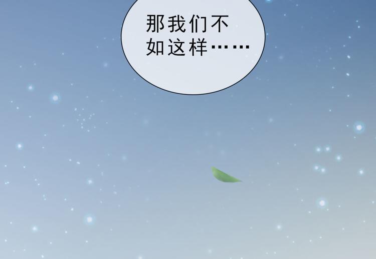 第二季第3话可玩弄于股掌？45