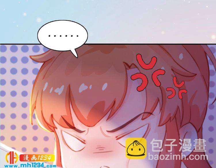 现代篇9 我要官宣你是我的！40