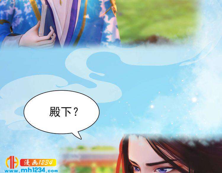 第65话 他是“翎姑娘”56