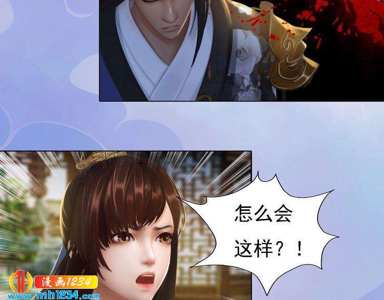 第38话 陛下失宠了！35