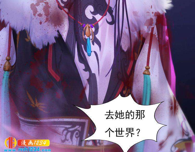 现代篇1 我来现代找你！9