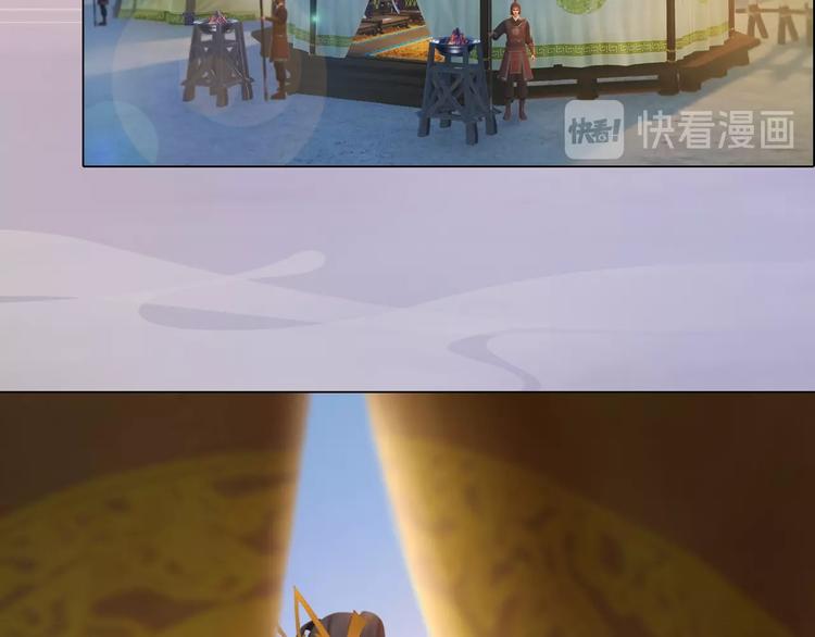 第13话 前世诡梦36
