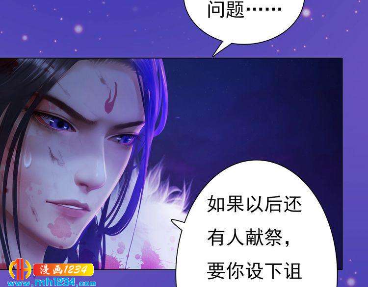 第89话 万物皆为情困11