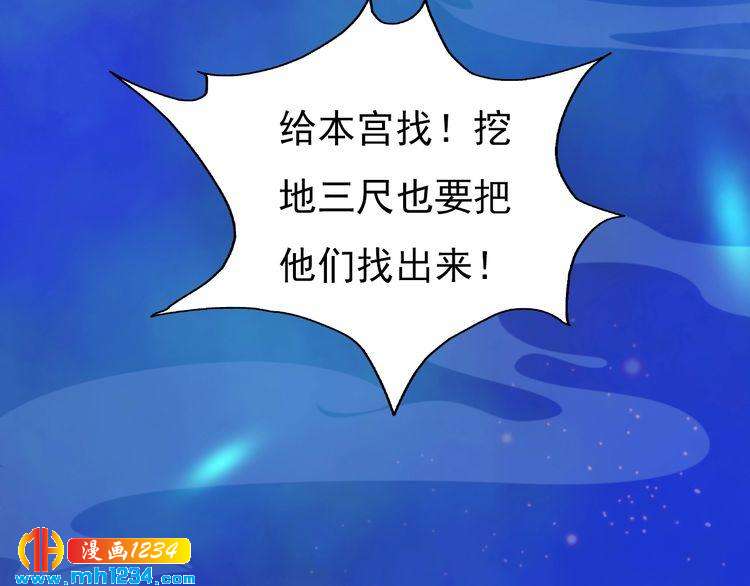 第56话 皇后娘娘要被绿了！27