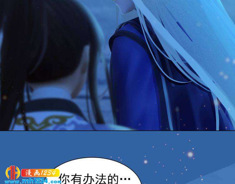 第73话 等我救你68