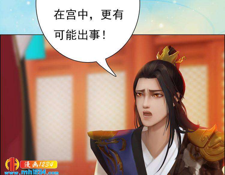 第55话 跟他一起睡棺材？！14