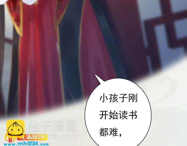 完结篇 二人世界47