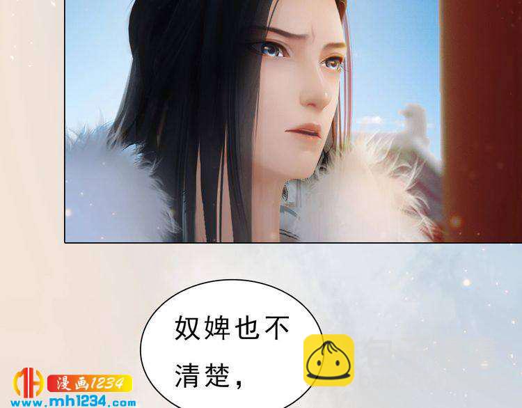 宣璟篇2  你不是她63