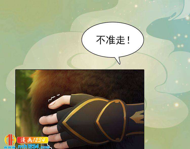 第58话 皇后娘娘的童年19