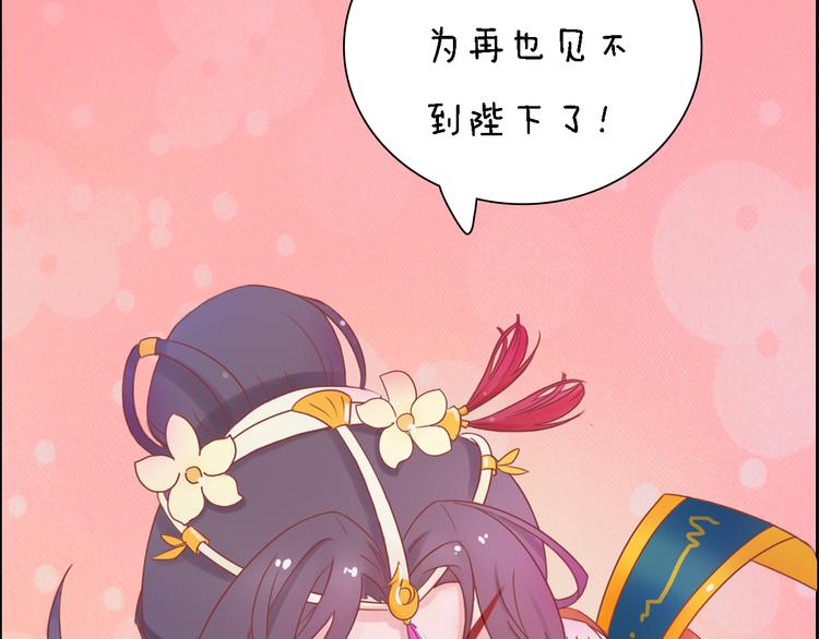第16话 朕的身边有内奸！？105