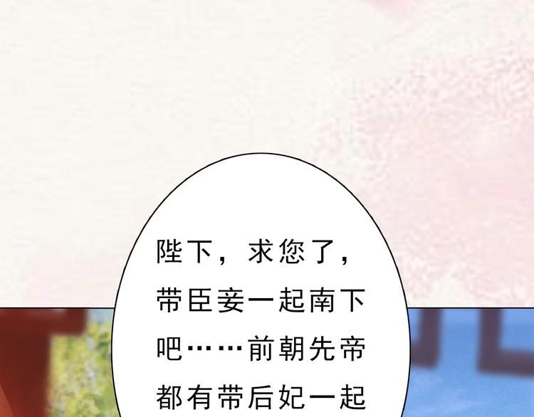 第11话 御驾亲征7