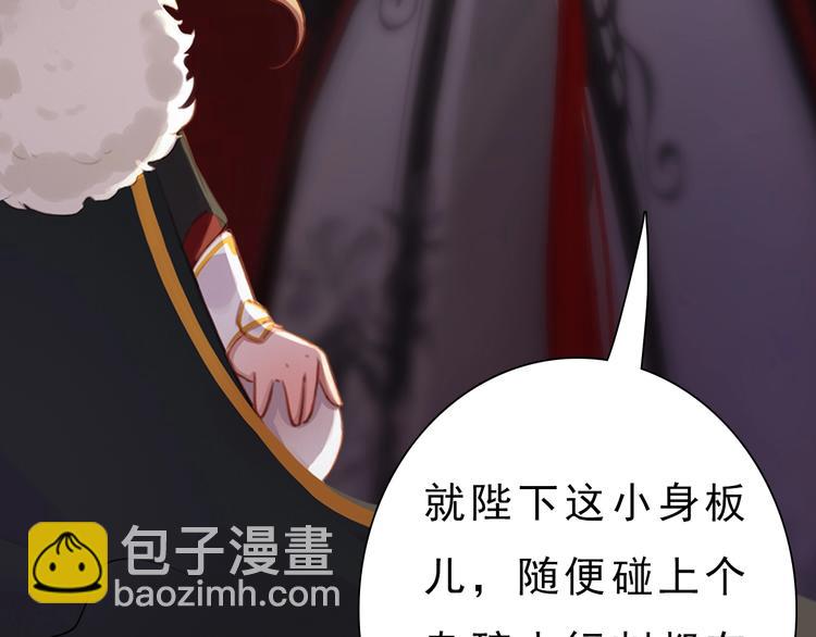 第11话 御驾亲征78