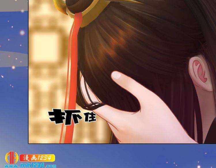 第59话 别走，和我一起睡30