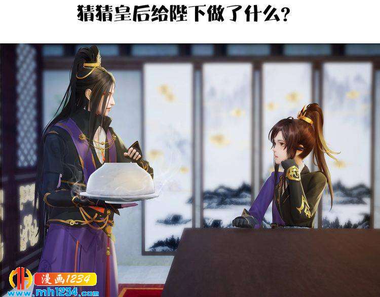 第47话 强势扑倒63