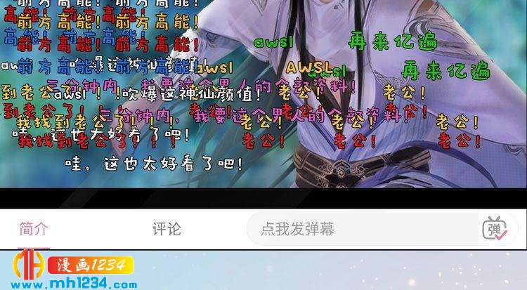 现代篇9 我要官宣你是我的！39