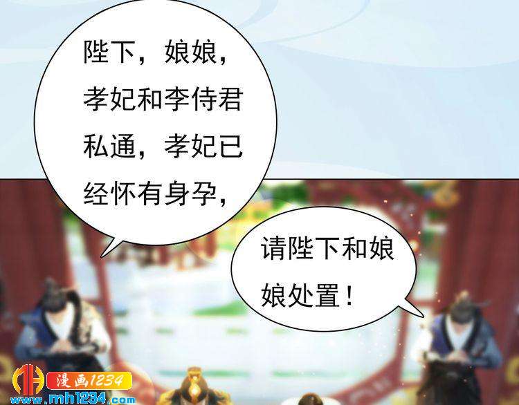第93话 早生贵子！？43