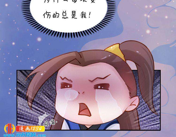 第60话 男装皇后X女装陛下106