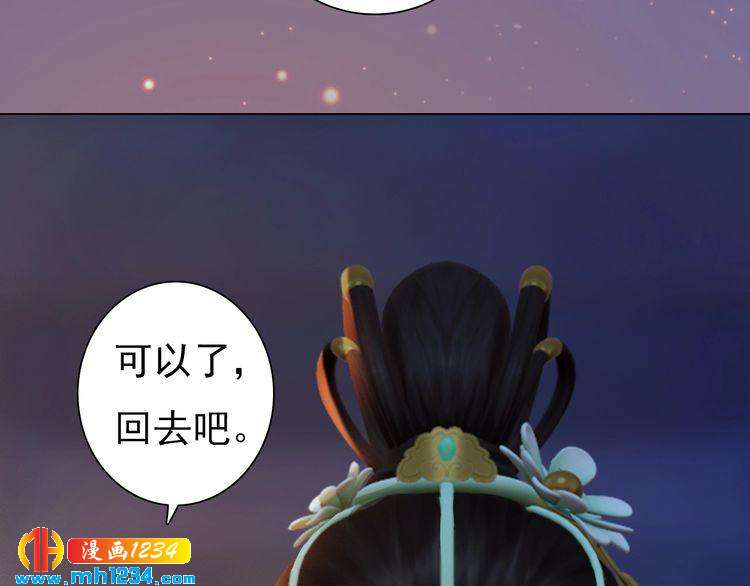 第81话 你竟然画这种图！53