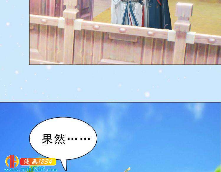 宣璟篇1 真楚颜回归65