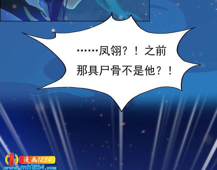 第73话 等我救你27