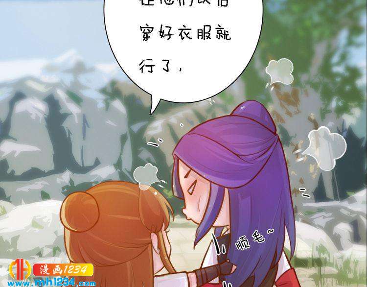 第53话 是我自己动摇了102