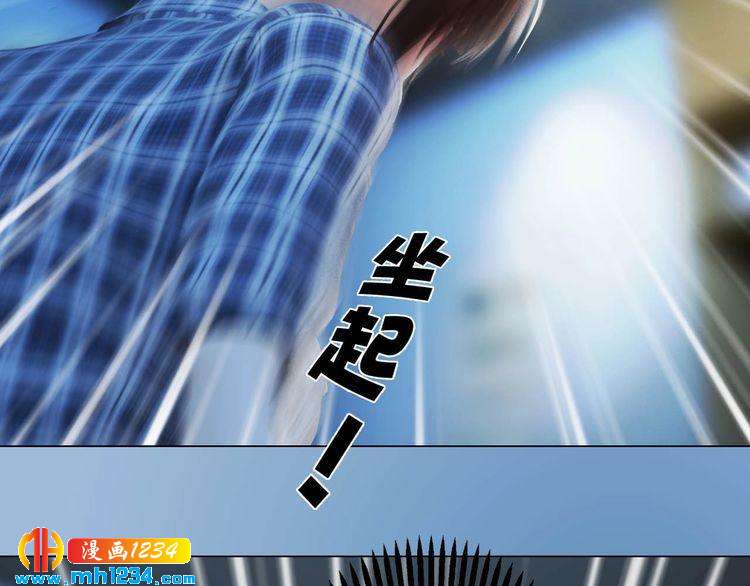 第85话 跨越时空的爱恋13