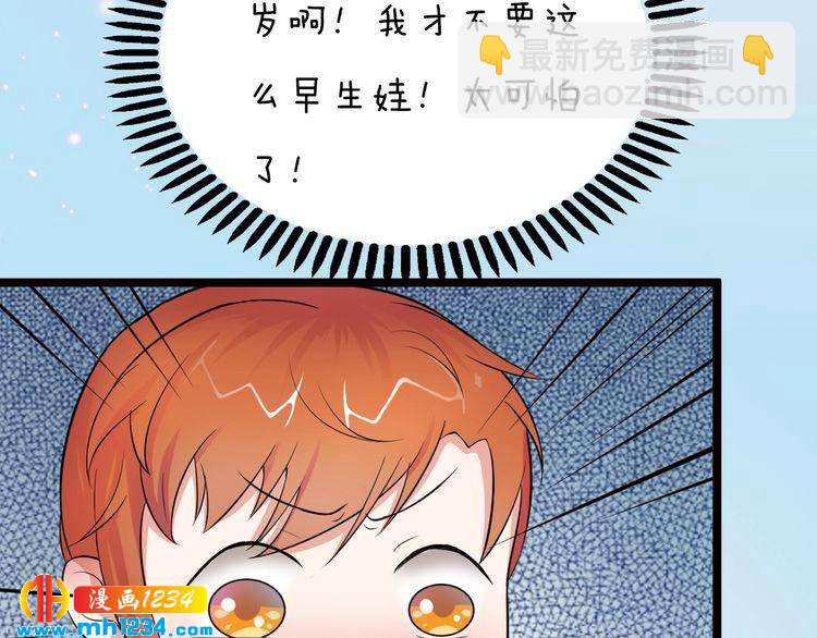 第93话 早生贵子！？67