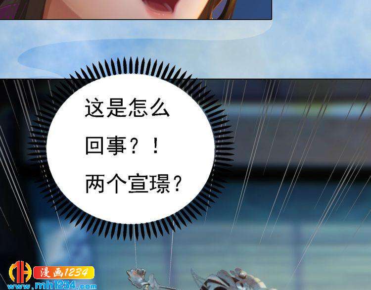 第33话 舍身相救17