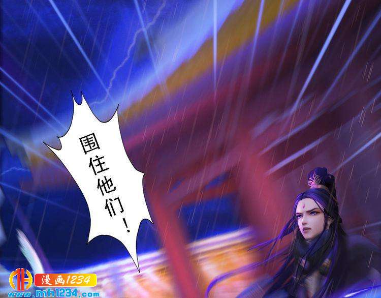 第49话 为你赴死49