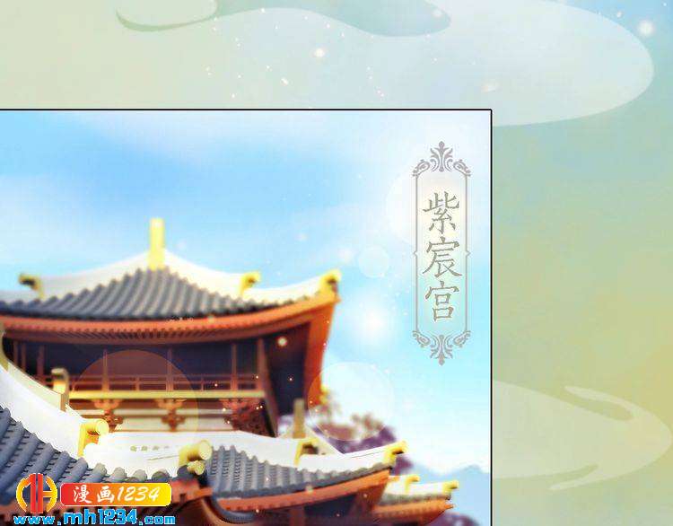 第53话 是我自己动摇了110