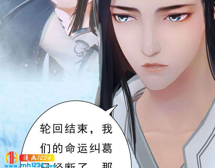 宣璟篇2  你不是她24