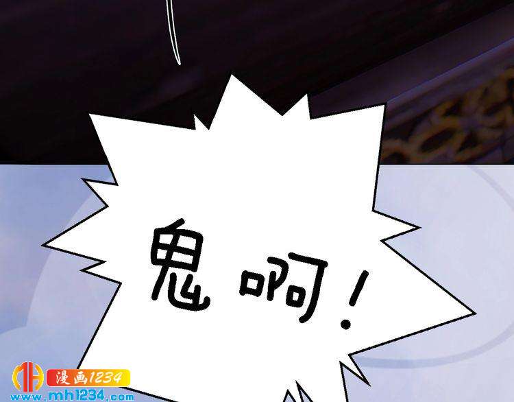 第30话 棺材里的人34
