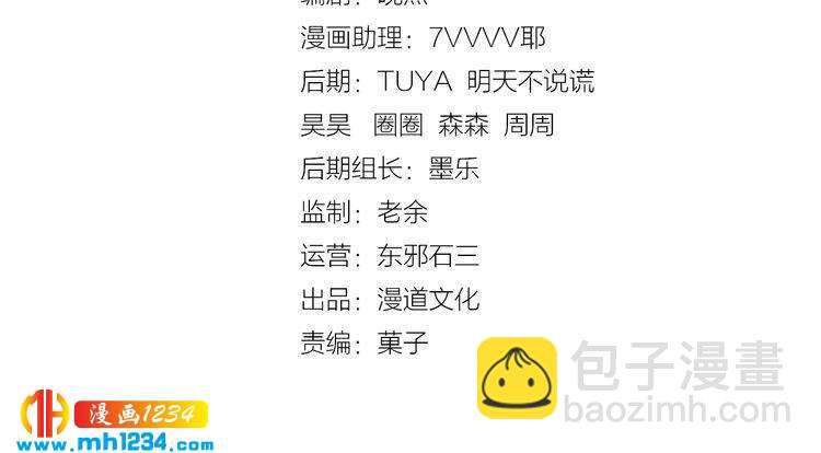 第83话 放下仇恨放过自己3