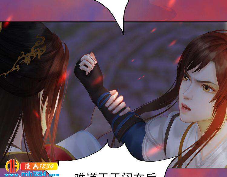 第54话 离宫出走！53