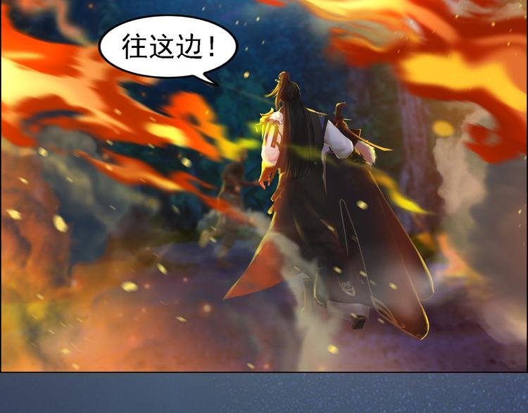 第14话 陛下遇险！69