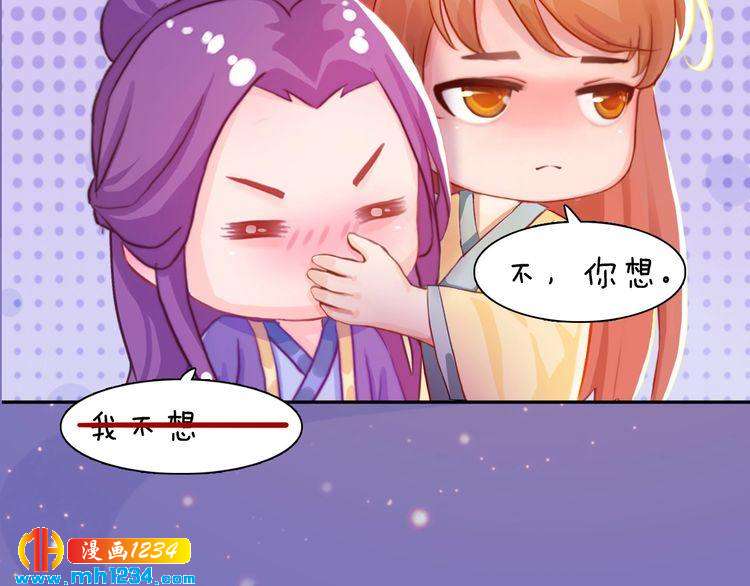 第95话 我亲自接生！36