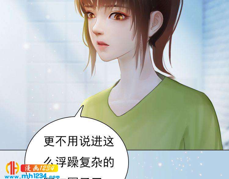 现代篇6 我只听老婆的31