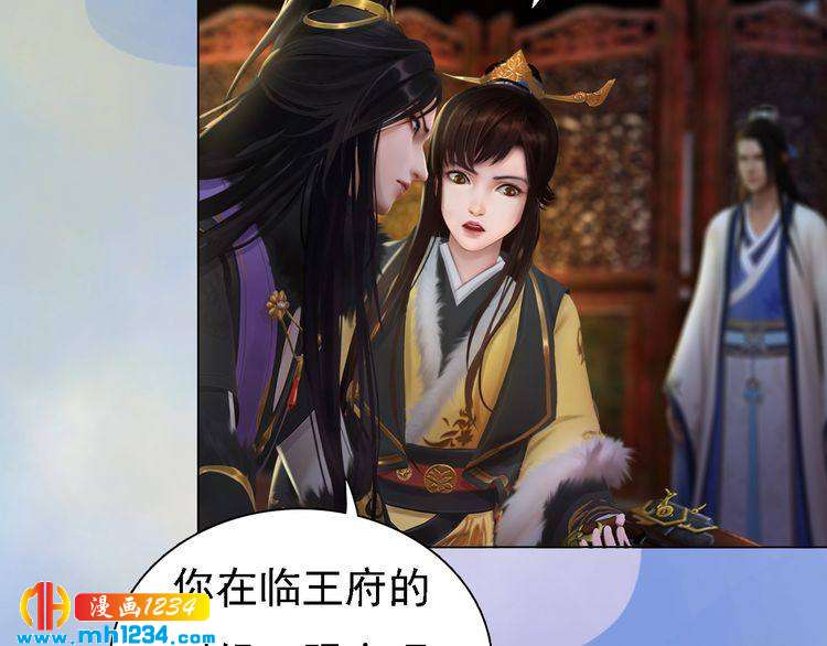 第38话 陛下失宠了！37