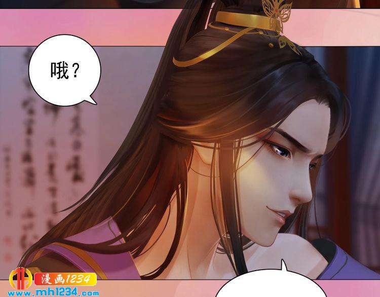 第46话 你害羞了？61