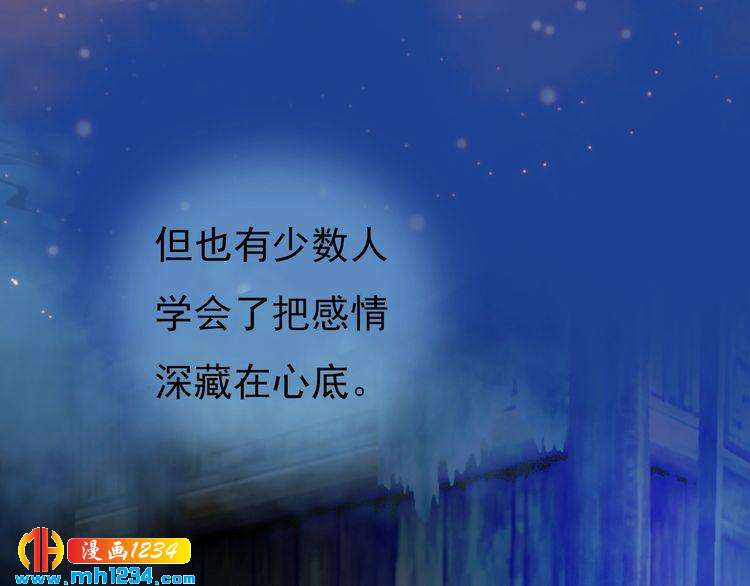 第58话 皇后娘娘的童年103