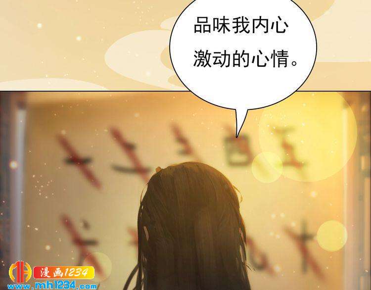 第96话 双胞胎47
