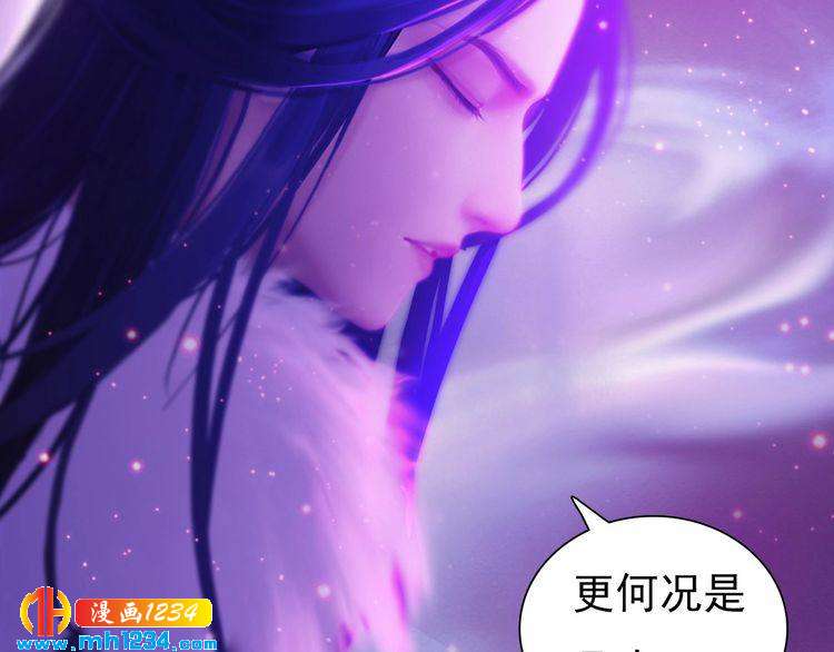 第89话 万物皆为情困32