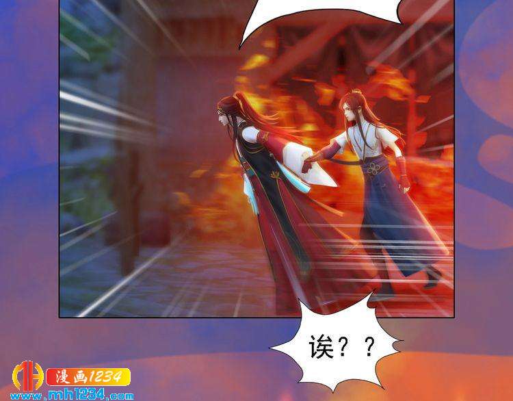 第54话 离宫出走！46