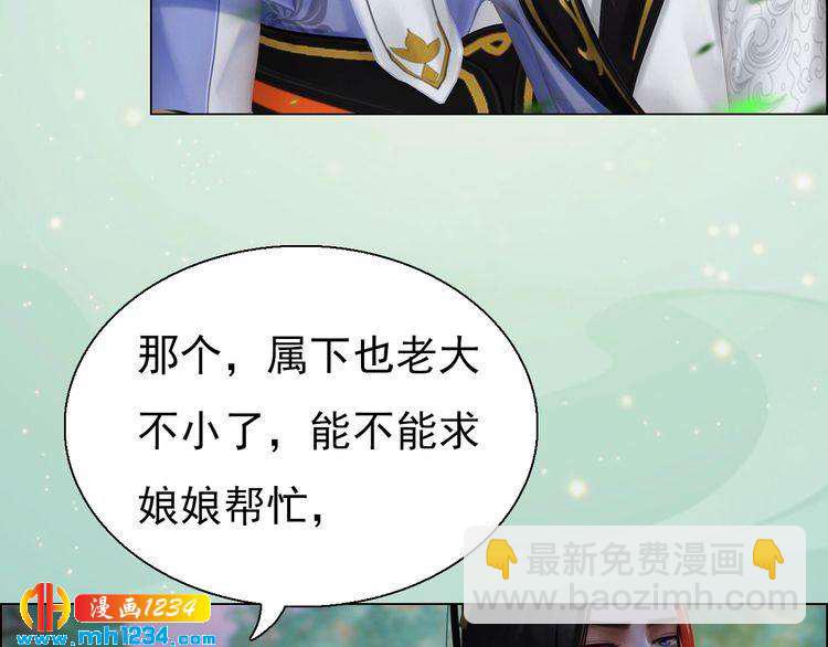 第78话 你这个混蛋69