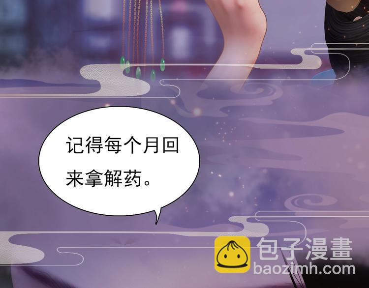 第14话 陛下遇险！9