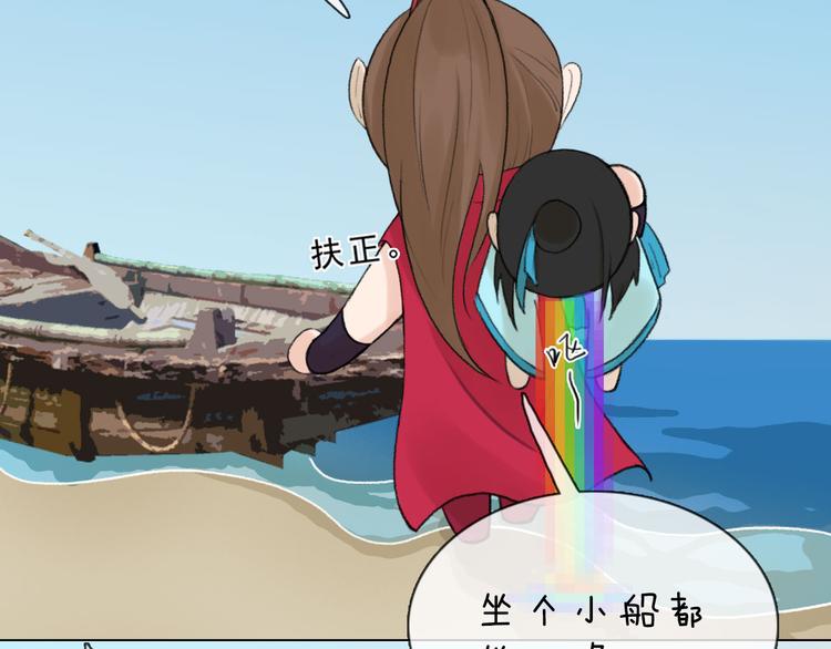 第二季第4话有个憨憨全军覆没62