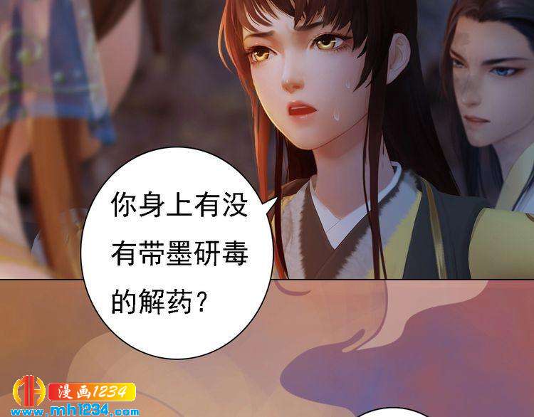 第46话 你害羞了？22
