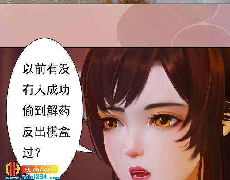 第35话  小小的惩罚78